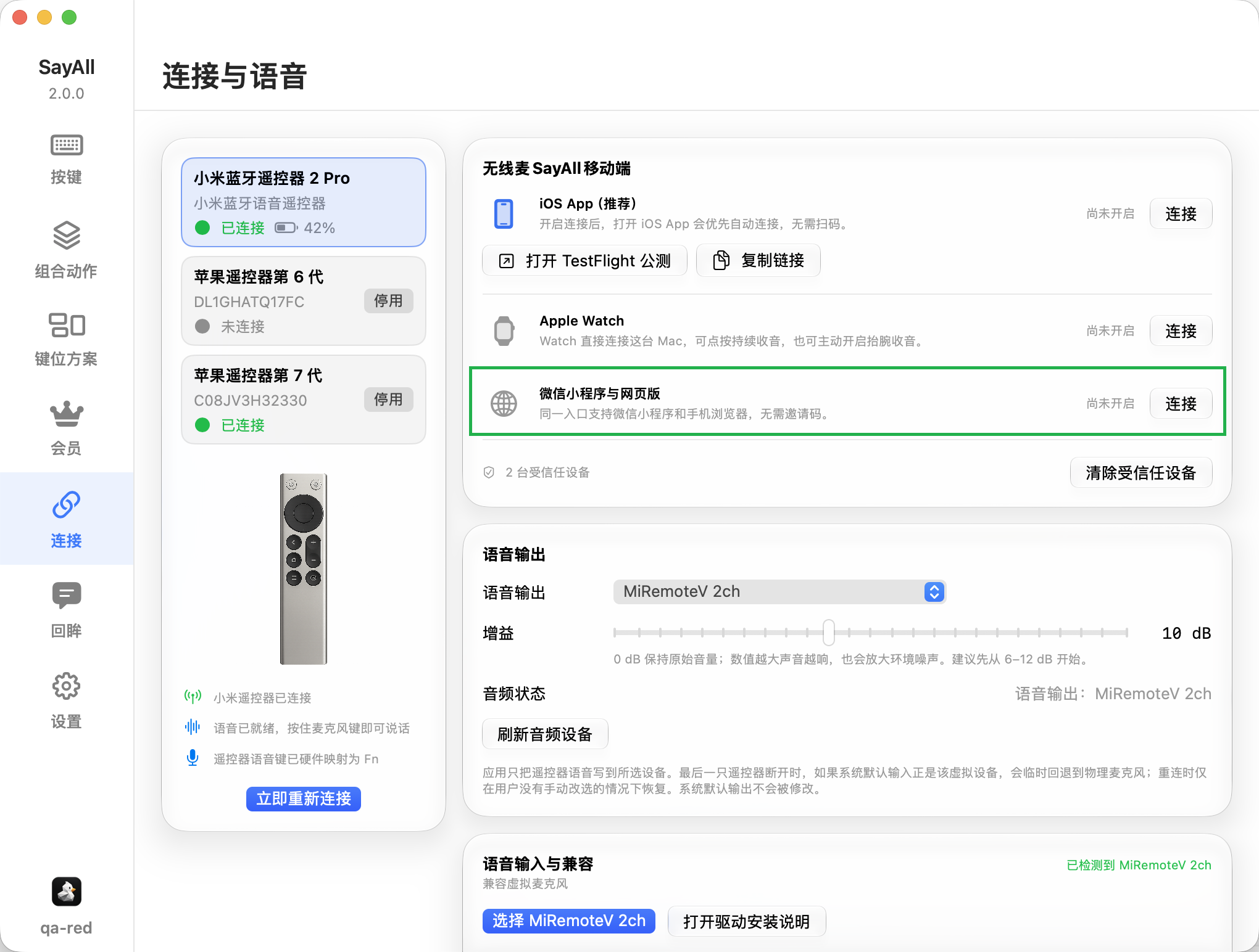 Mac app connection settings